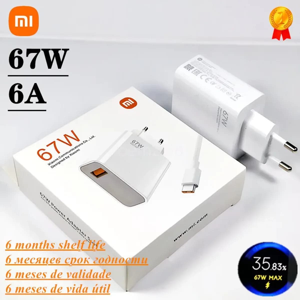 Chargeur Xiaomi 67W Type A