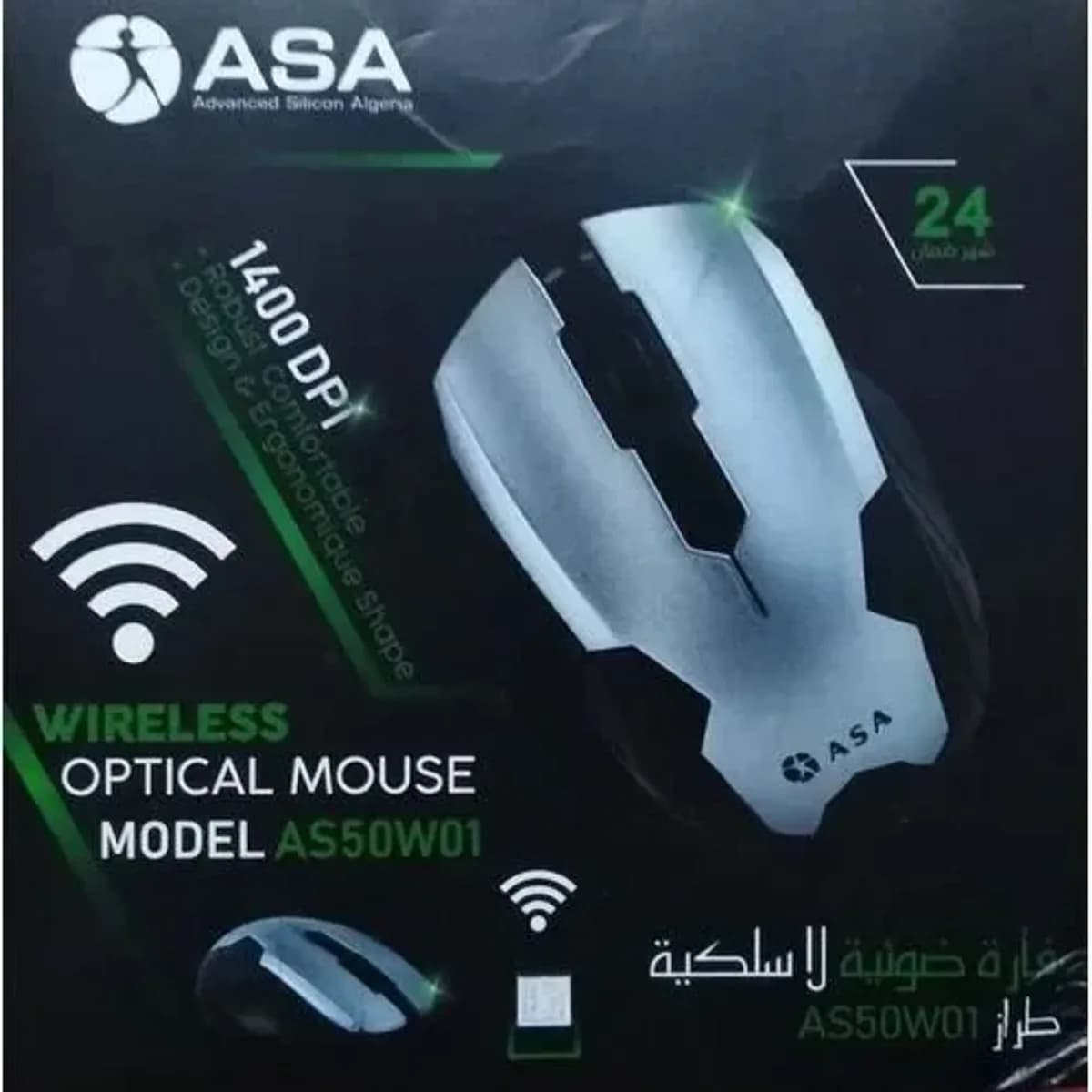 Souris ASA AS50W01
